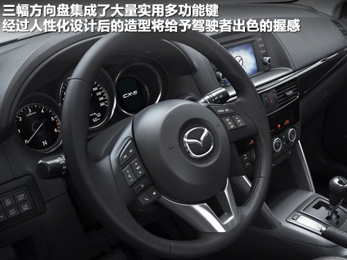 马自达(进口)  CX-5 2.0 AT