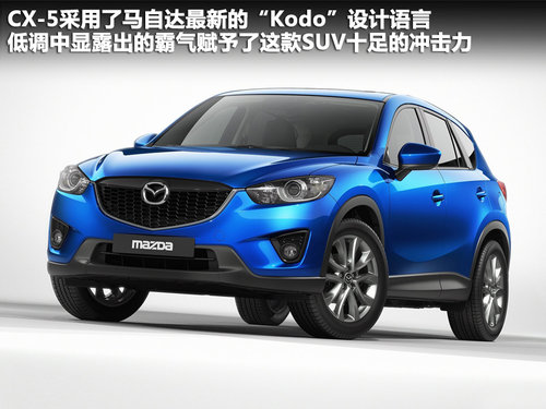 马自达(进口)  CX-5 2.0 AT