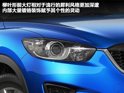 马自达(进口)  CX-5 2.0 AT