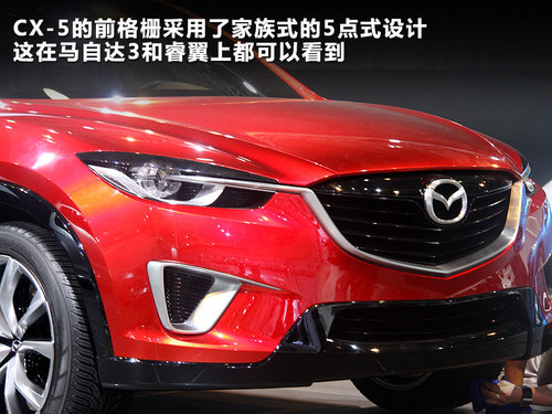 马自达(进口)  CX-5 2.0 AT