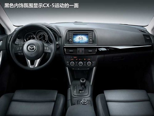 马自达(进口)  CX-5 2.0 AT