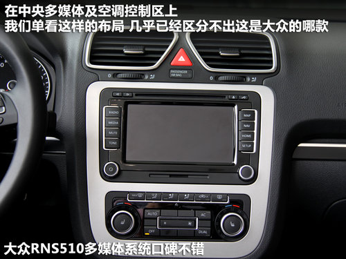 大众(进口)  EOS 2.0TSI DSG