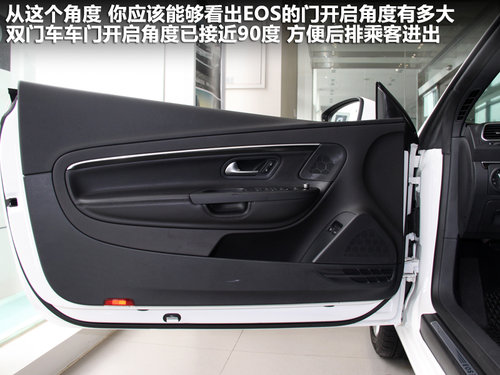 大众(进口)  EOS 2.0TSI DSG