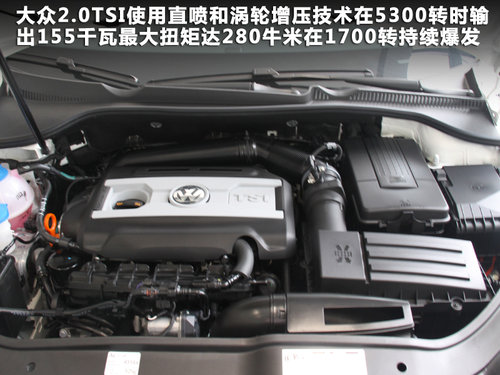 大众(进口)  EOS 2.0TSI DSG