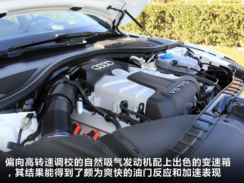 奧迪(進口)  A7 3.0 TFSI S-Tronic quattro