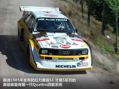 奥迪(进口)  A7 3.0 TFSI S-Tronic quattro