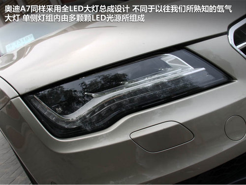 奥迪(进口)  A7 3.0 TFSI S-Tronic quattro