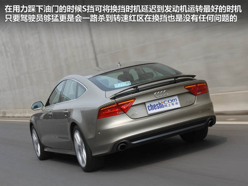 奥迪(进口)  A7 3.0 TFSI S-Tronic quattro