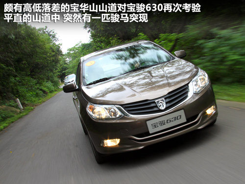 寶駿汽車  寶駿630 1.5 MT