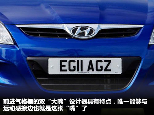 现代(进口)  i20