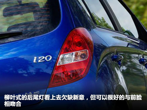 现代(进口)  i20