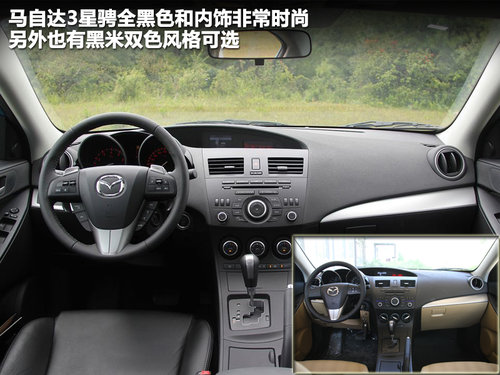 长安马自达  Mazda3星骋 2.0 AT