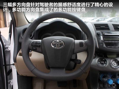 一汽丰田  RAV4 2.4 AT