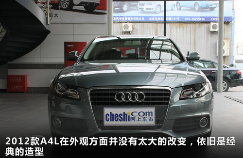 奥迪  A4L 2.0 TFSI CVT