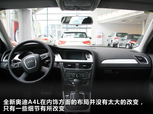 奥迪  A4L 2.0 TFSI CVT