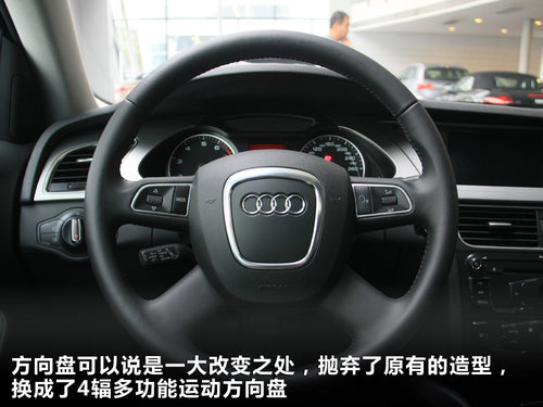 奥迪  A4L 2.0 TFSI CVT