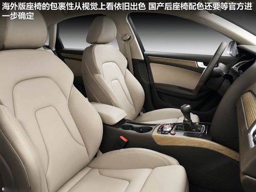 一汽奥迪  A4L 2.0 TFSI(155kW) CVT