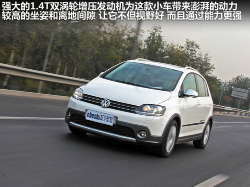 大众(进口)  高尔夫Cross 1.4TSI DSG