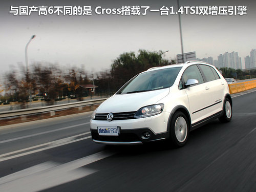 大众(进口)  高尔夫Cross 1.4TSI DSG