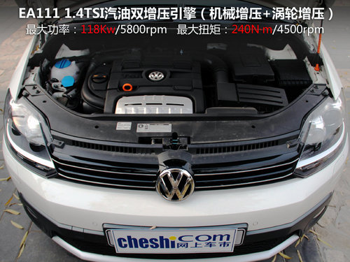 大众(进口)  高尔夫Cross 1.4TSI DSG