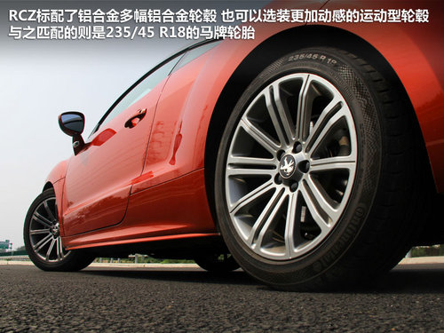 标致(进口)  RCZ 1.6T AT