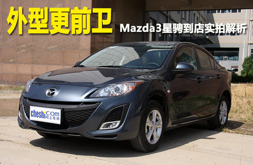 長安馬自達(dá)  Mazda3星騁 1.6 AT