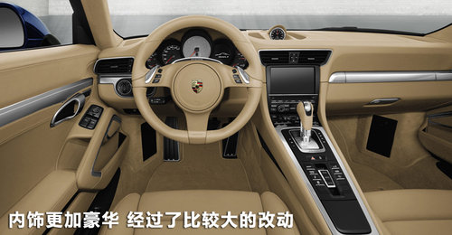 全新一代保时捷911 将于4月21日北京上市
