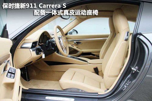 保时捷  911 Carrera S 3.8 PDK