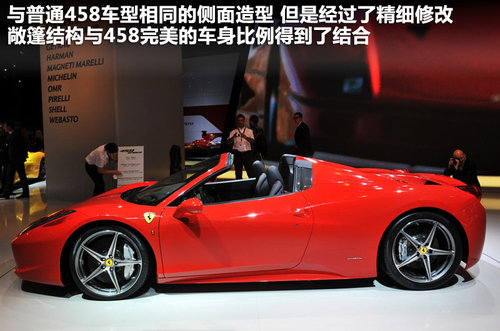 法拉利  458 Italia 4.5 DCT