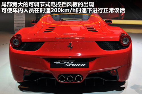 法拉利  458 Italia 4.5 DCT