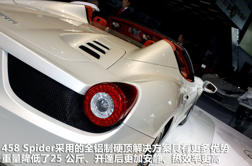 法拉利  458 Italia 4.5 DCT