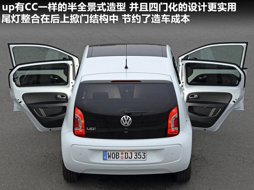 大众(进口)  大众 UP