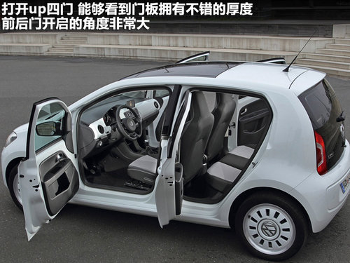 大众(进口)  大众 UP