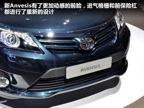 豐田(進(jìn)口)  Avensis