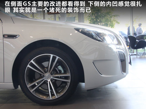 别克  新君威GS 2.0T AT