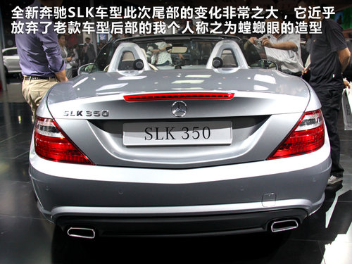 奔驰(进口)  SLK 350