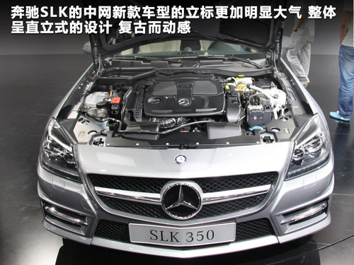 奔驰(进口)  SLK 350