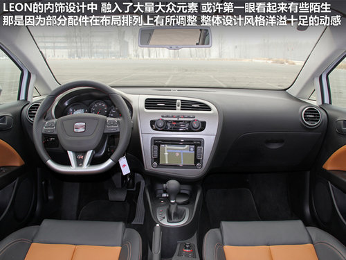 西雅特  Leon 1.8TSI DSG