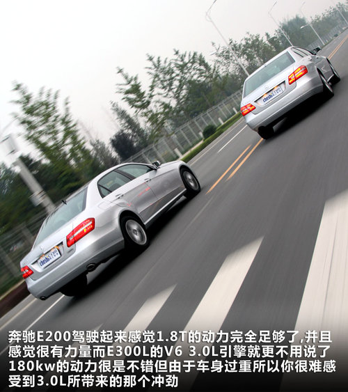 北京奔驰  E300L 3.0 AT