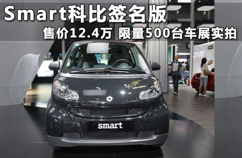 精灵Smart  fortwo 1.0 MHD