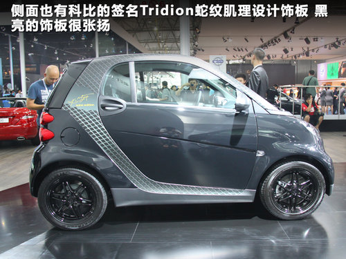 精灵Smart  fortwo 1.0 MHD