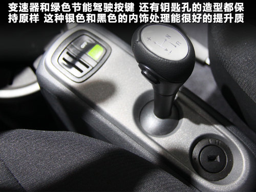 精灵Smart  fortwo 1.0 MHD