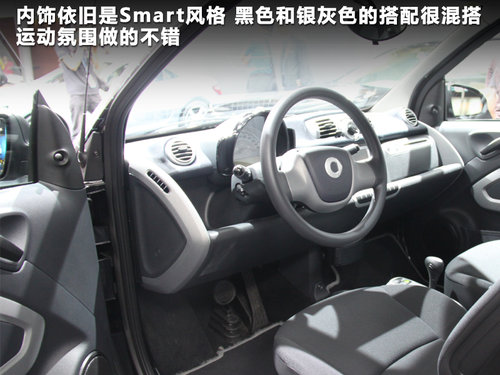 精灵Smart  fortwo 1.0 MHD