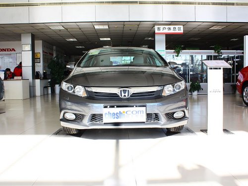 东风本田 第九代思域 1.8 EXi AT 车头正面视角