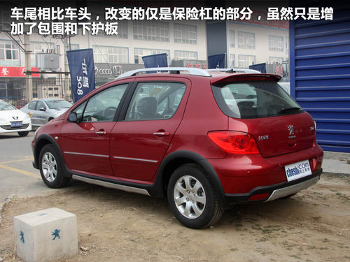 东风标致  307Cross 1.6 MT