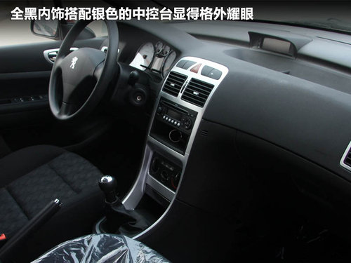 东风标致  307Cross 1.6 MT