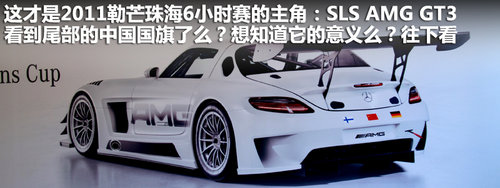 奔馳(進(jìn)口)  SLS AMG Roadster