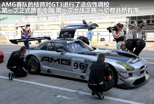 奔馳(進(jìn)口)  SLS AMG Roadster