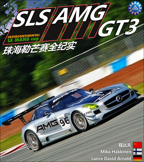 奔馳(進(jìn)口)  SLS AMG Roadster