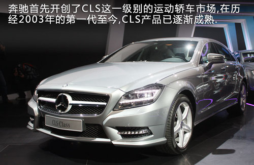 奔驰(进口)  CLS 350 3.5 AT